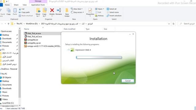 خطوات تثبيت محرر لغة HTML برنامج expression web4 على الجهاز الشخصي смотреть онлайн