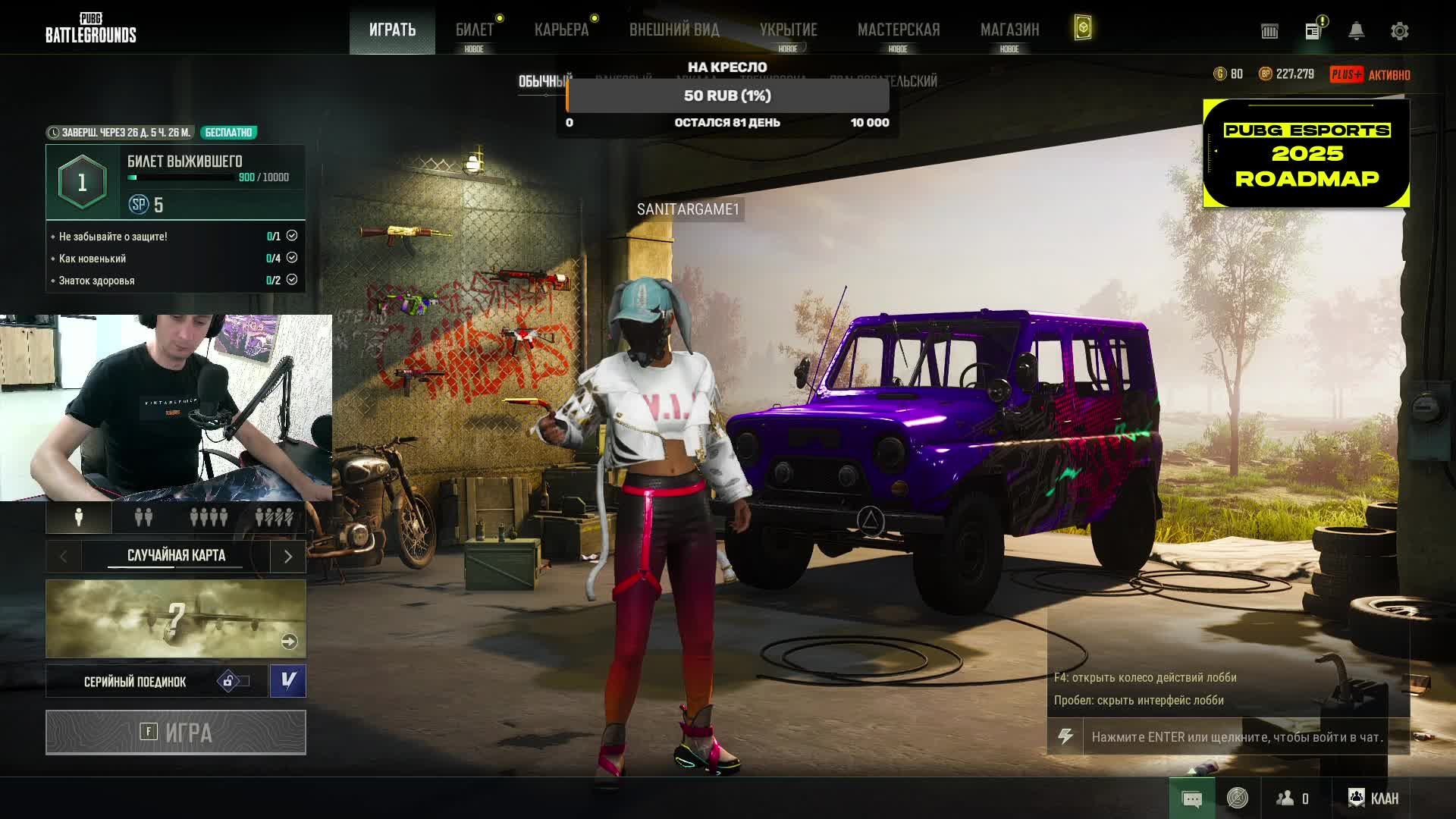 PUBG PLAYERUNKNOWN'S