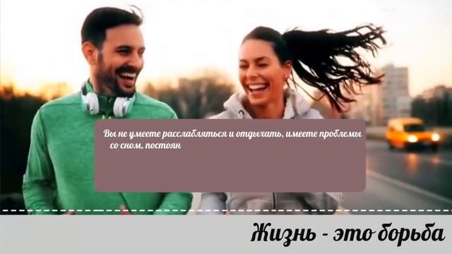 Ответь всего на один вопрос и узнай ВСЁ про свою жизнь! Тест. Психология. смотреть онлайн