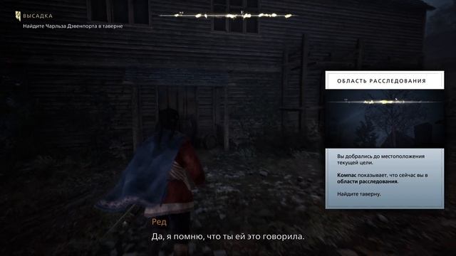 Banishers Ghosts of New Eden геймплей смотреть онлайн