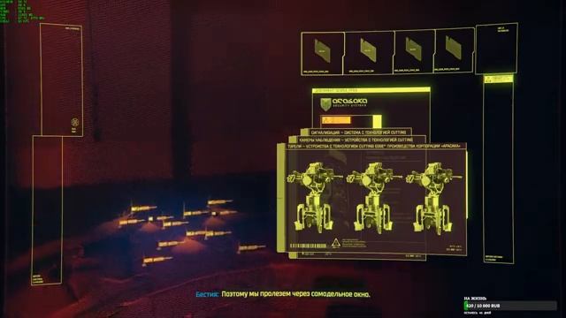 Киберсруньк смотреть онлайн