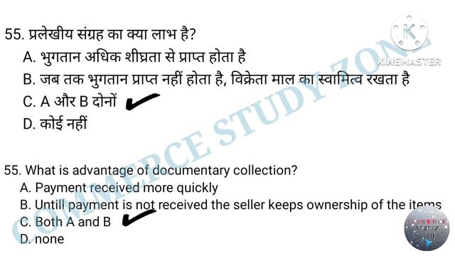 Export Import Procedures and Documentation mcq part 5 @commercestudyzone смотреть онлайн