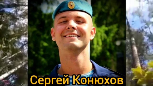 Навеки в памяти народной смотреть онлайн