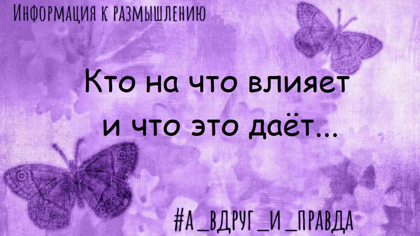 Нужно ли благословение смотреть онлайн