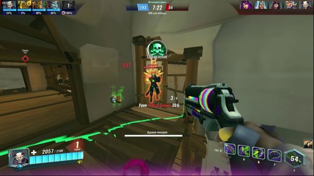 Paladins_2024.10.10-14.30