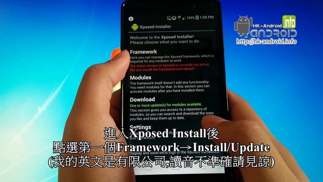 【教學】所有手機通用 GravityBox暴力修改系統功能 | hk-android.info смотреть онлайн