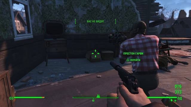 Fallout 4_Джамейка-Плейн