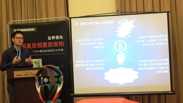 打破业界规则，享声科技重磅发布全网络数字播放器A1，价格感人 смотреть онлайн