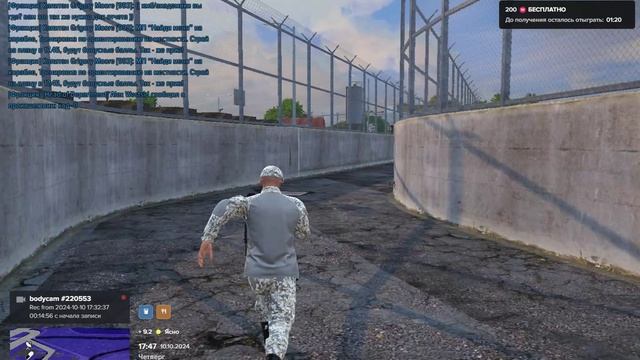 Grand Theft Auto V 2024.10.10 - 18.39.07.17 смотреть онлайн