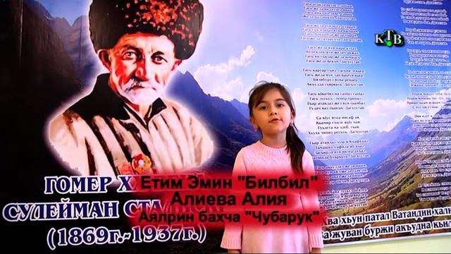 Етим Эмин. Шииррин флешмоб смотреть онлайн