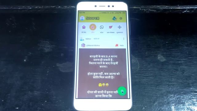 Sooper App || Sooper App Se Paise Kaise Kamaye || Sooper App Kaise Use Kare смотреть онлайн