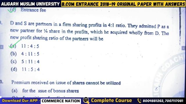 Amu B.com 2018-19 Original paper with Solution| amu bcom original paper with solutions | amu 2018-1 смотреть онлайн