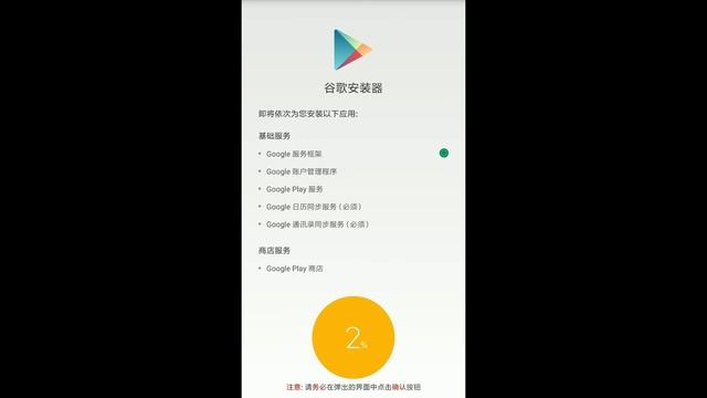 How to install Google Play Store and services to Xiaomi Mi 5X with MIUI 9 смотреть онлайн