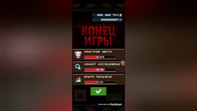 ❌Взлом Dead shell❌.💥Обзор взлома!💥 смотреть онлайн