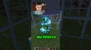 ПРЕВРАЩЕНИЕ МОБОВ В MINECRAFT #Shorts