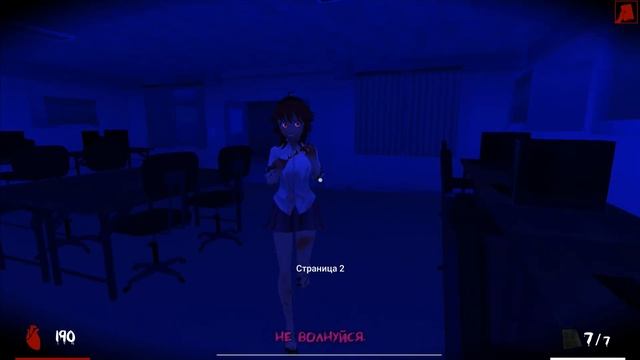 Собрал Дневник для Сайки Saiko No Sutoka 2.2.8 💓 смотреть онлайн