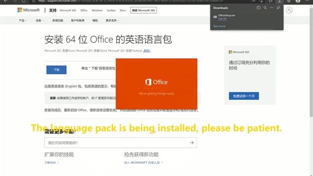 How to change Office Chinese language into English смотреть онлайн