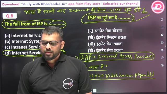 BSPHCL JUNIOR ACCOUNTS CLERK & बिहार बेल्ट्रॉन DEO 2024 | COMPUTER CLASS मैराथन | BY DHEERENDRA SIR смотреть онлайн
