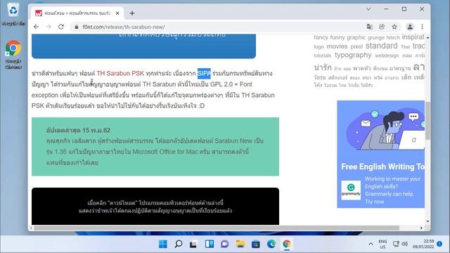 วิธีลงฟอนต์ภาษาไทย ราชการ TH Sarabun ใน Windows 11 ทำอย่างไร by TechTee смотреть онлайн