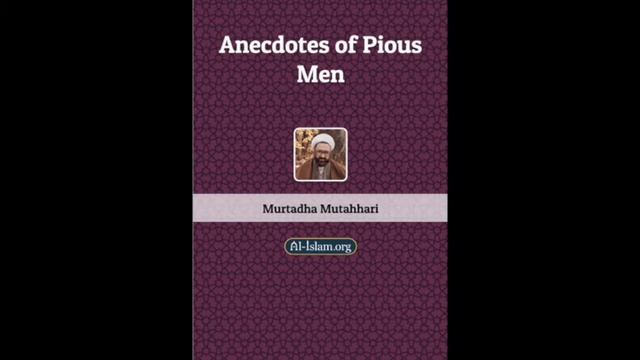 AUDIO: Anecdotes of Pious Men by Ayatollah Murtadha Mutahhari смотреть онлайн