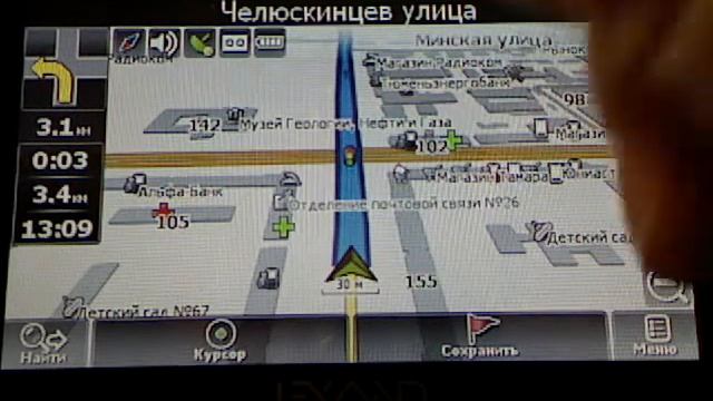 Навител 3.5.1117 на Lexand-565 смотреть онлайн