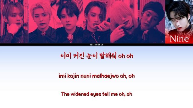 OnlyOneOf - ? (questiOn Mark) COLOR CODED LYRICS [REQUESTED] #onlyoneof