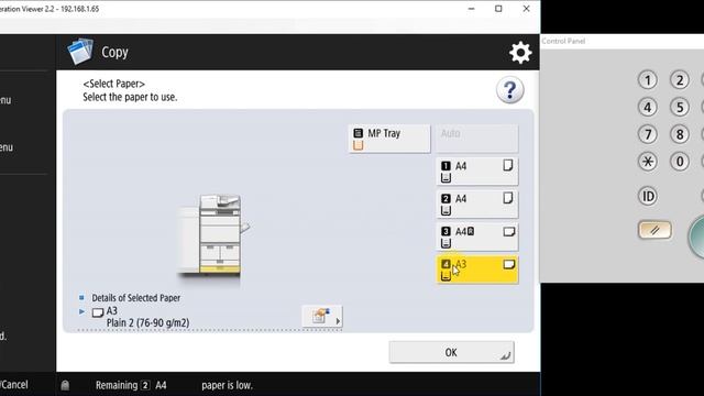 How to Select Paper Source for Copy Canon iR ADV Generation 3- Copy Function смотреть онлайн