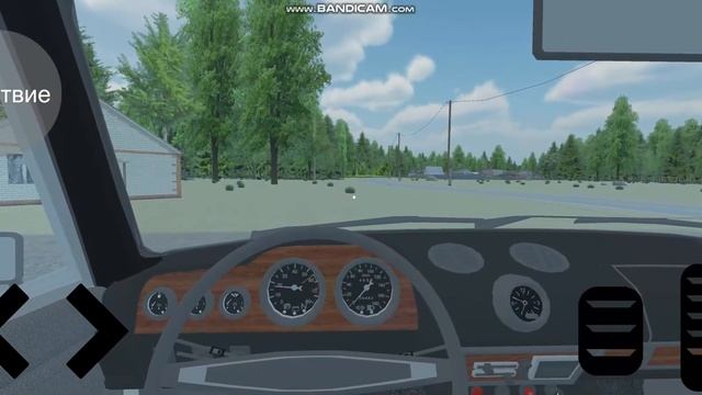 Demo GamePlay - My Favorite Car #2 смотреть онлайн