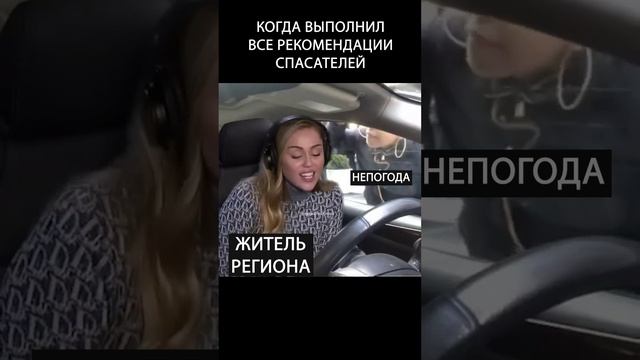 Осторожно, снег, ветер и гололедица смотреть онлайн