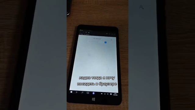 обзор на планшет windows часть 4#техника #windows смотреть онлайн