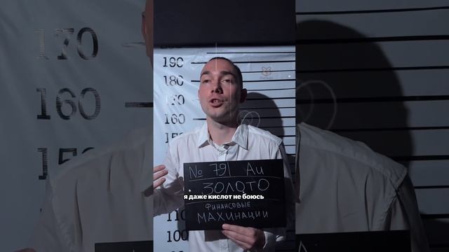 Золото #химия #огэ #химияогэ #умскул смотреть онлайн