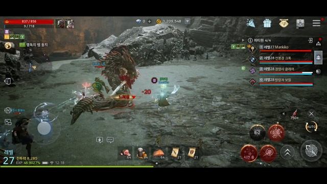 ODIN: Valhalla Rising[KR] Paladin Dungeon Gameplay | Venomous Dragon Snake Palace(Story Mode) смотреть онлайн