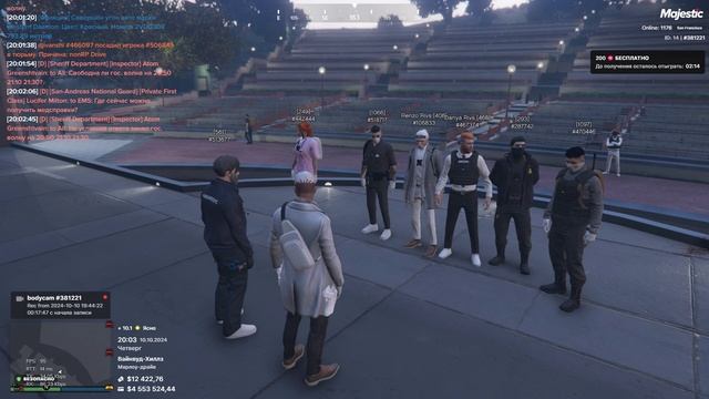 Grand Theft Auto V 2024.10.10 - 20.08.04.03.DVR смотреть онлайн