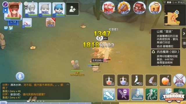 Ragnarok Online Mobile - Novo leilão: 20 mil reais por uma carta? Virou P2W? смотреть онлайн