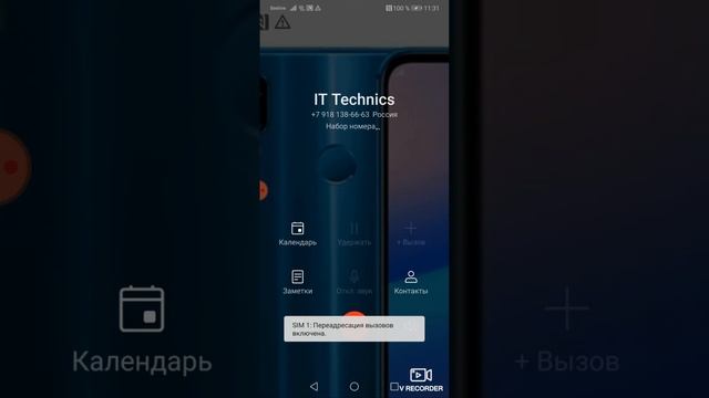 Android 12 Beta 1 Incoming Call, Messaging, Outgoing Call Screen смотреть онлайн