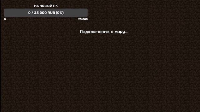 стрим по майн хард смотреть онлайн