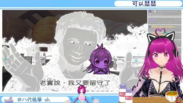 【MOMO子】NNN之 隱居軍師の救国ストラテジー part yabe【Vstreamer】 смотреть онлайн
