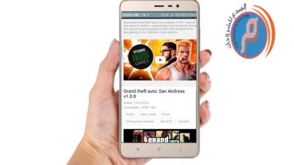 تحميل تطبيقات جوجل بلاى المدفوعة مجانا بدون برامج