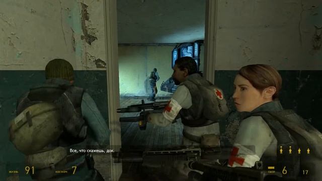 Возвращение в Сити-17 (Half-Life 2 #14) смотреть онлайн