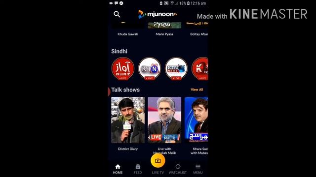 How to watch live tv channels for free | Best live tv app for android (100% working) - live cricket смотреть онлайн