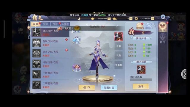GAME MMORPG WILDERNESS PRIVATE SERVER (ANDROID) смотреть онлайн