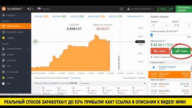 Робот для бинарных опционов альпари смотреть онлайн