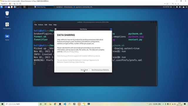 Kali LinuxにPyCharmをインストールする方法 смотреть онлайн