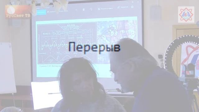 ВЛАДИМИР ЯШКАРДИН "А-симметрия. Пространство, время, энергия и материя". смотреть онлайн