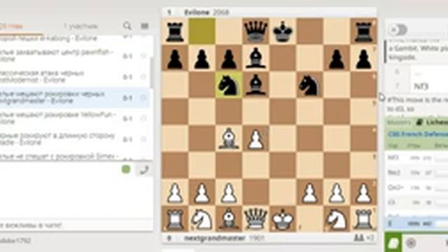 Гамбит Франко - Хива (Franco - Hiva Gambit) смотреть онлайн