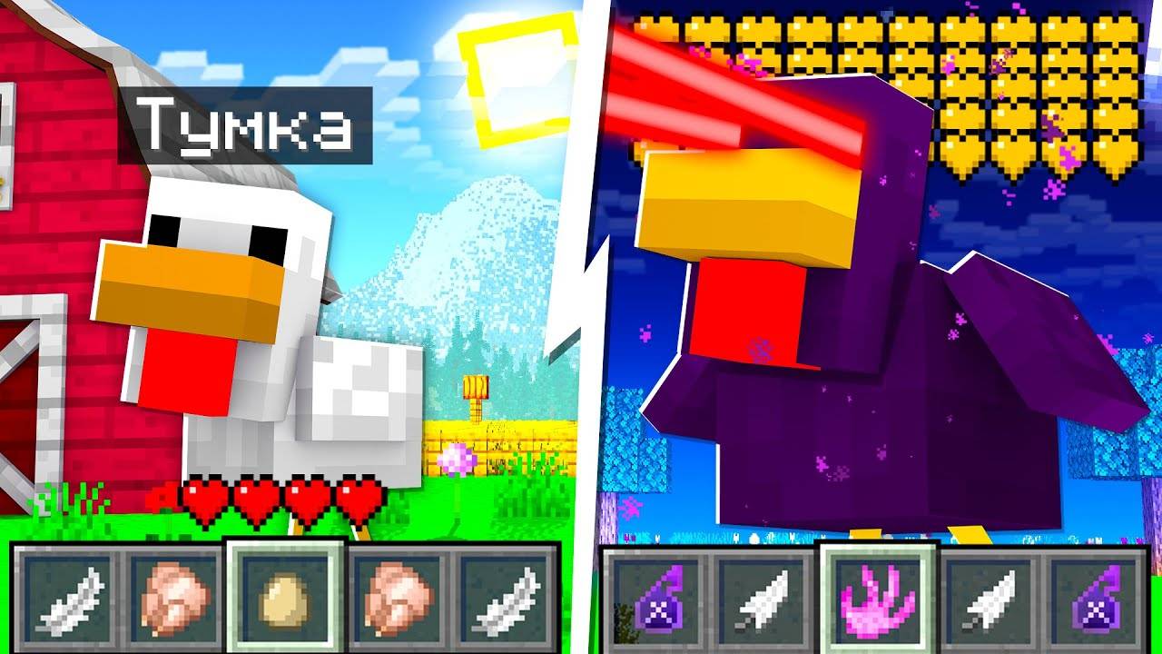 Я прожил 100 Дней за КУРИЦУ в Майнкрафт...