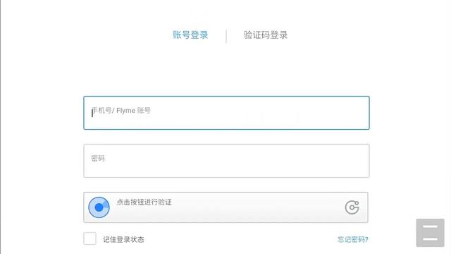 Flyme beta test. Записываемся. смотреть онлайн