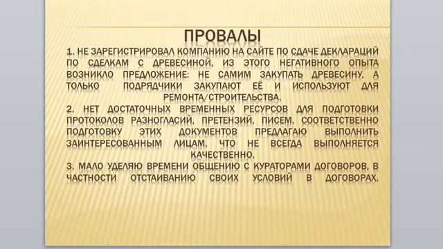 Прямая трансляция Демо День 02.07 смотреть онлайн