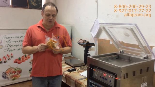 Отзыв об АЛЬФАПРОМ от Сырного дома "Световеж" смотреть онлайн