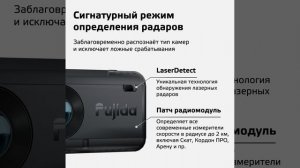 Видеорегистратор Fujida Karma Bliss SE WiFi со второй камерой - краткий обзор